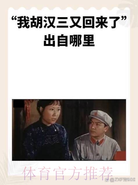 连续3轮替补！40万周薪头牌炮轰红军：被当成替罪羊 主帅不想留我